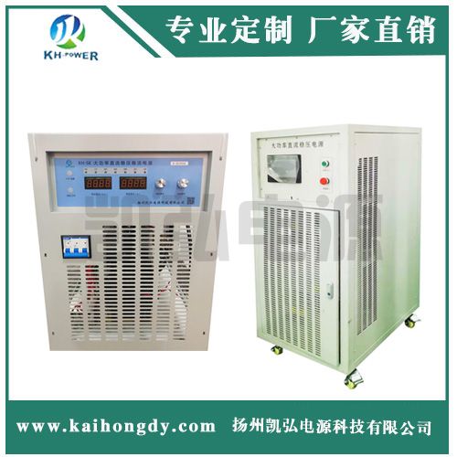 高壓直流電源