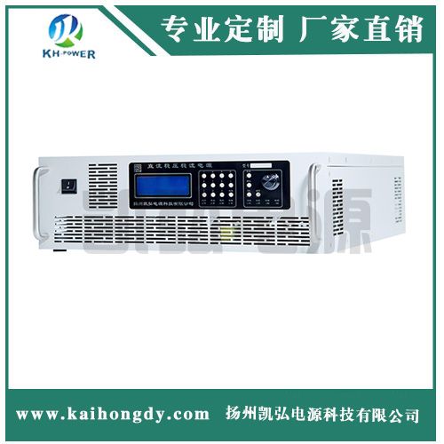 高壓直流穩壓穩流電源