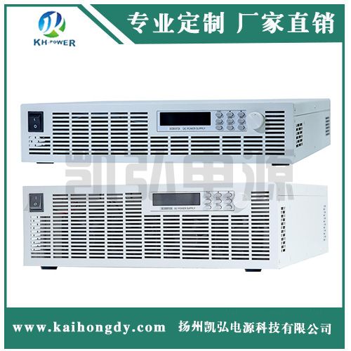 直流電源
