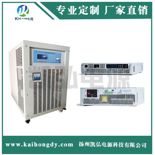 直流穩壓電源