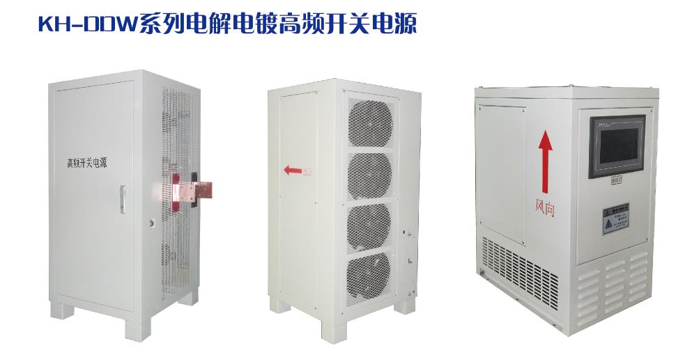 高頻開關電源-組圖.jpg
