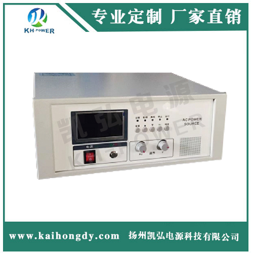 交流穩壓電源